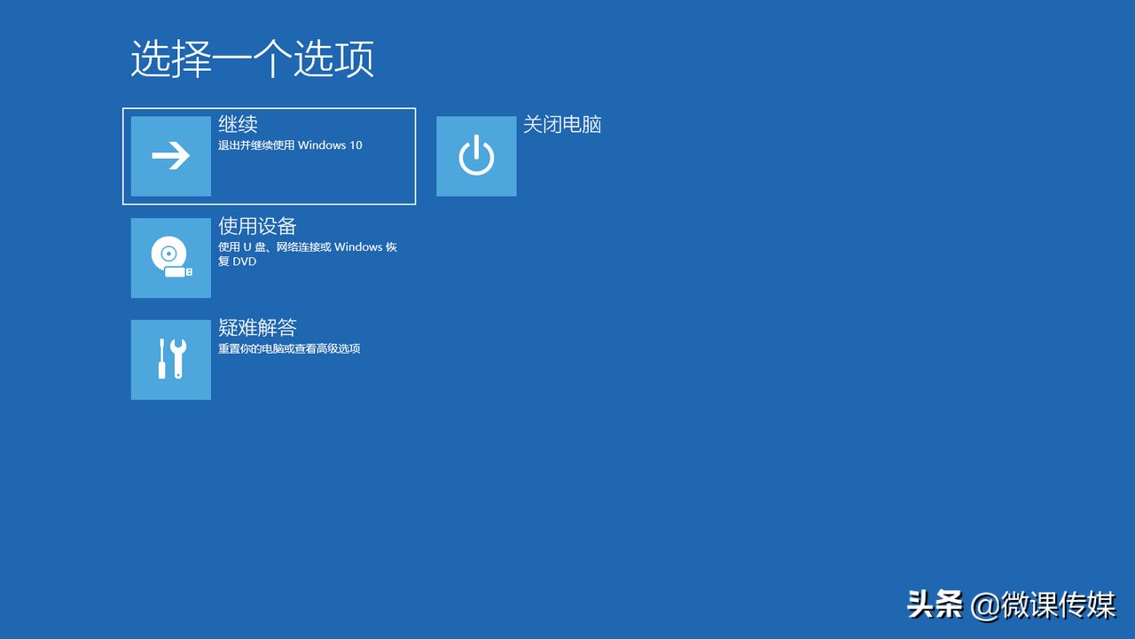 win7怎么进入带命令提示符（windows命令提示符怎么打开）_http://www.jidianku.com_计算机基础知识_第3张