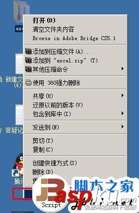 windows7共享失败的解决方法(图文教程)_http://www.jidianku.com_计算机基础知识_第5张