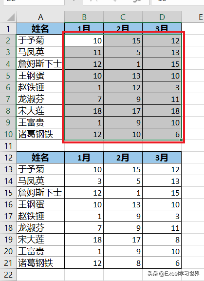 两个表格找出不同数据并提取（excel如何快速核对数据差异）_http://www.jidianku.com_计算机基础知识_第6张