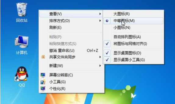 win7图标大小怎么设置（win7桌面图标特别大设置方法）_http://www.jidianku.com_计算机基础知识_第2张