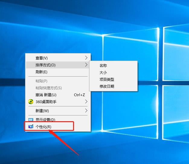 win10锁屏时间（win10系统怎么更改待机锁屏时间）_http://www.jidianku.com_计算机基础知识_第1张