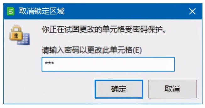 多人在线编辑excel（wps表格多人实时在线同步编辑表格）_http://www.jidianku.com_计算机基础知识_第4张