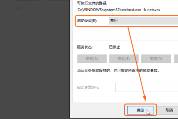 怎么关闭windows10自动更新（win10关闭自动更新详细步骤和方法）_http://www.jidianku.com_计算机基础知识_第6张