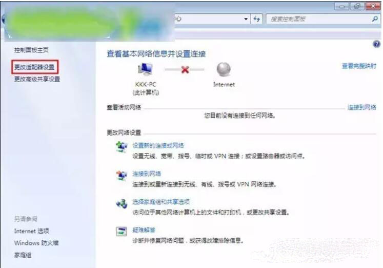 w7本地连接不见了怎么办（win7本地连接不见了修复方法）_http://www.jidianku.com_计算机基础知识_第4张