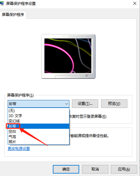 win10锁屏时间（win10系统怎么更改待机锁屏时间）_http://www.jidianku.com_计算机基础知识_第5张