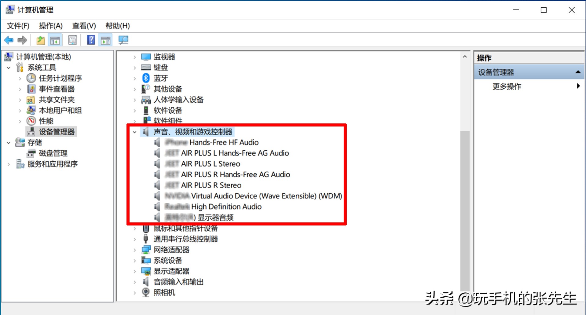 win7台式机没声音怎么回事（台式电脑没声音怎么办教你一招）_http://www.jidianku.com_计算机基础知识_第4张