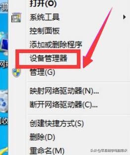 笔记本怎么连接无线路由器（笔记本电脑连接wifi 步骤）_http://www.jidianku.com_计算机基础知识_第2张