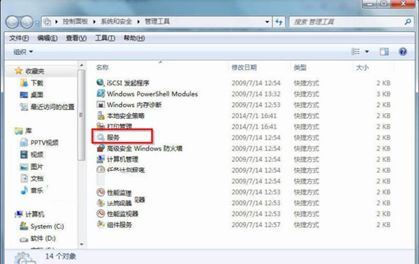 win7服务器管理器怎么打开（win7怎么调出服务器管理界面）_http://www.jidianku.com_计算机基础知识_第7张