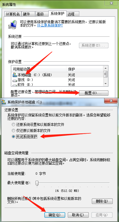 win7 c盘满了怎么清理（win7c盘瘦身最简单的方法）_http://www.jidianku.com_计算机基础知识_第4张