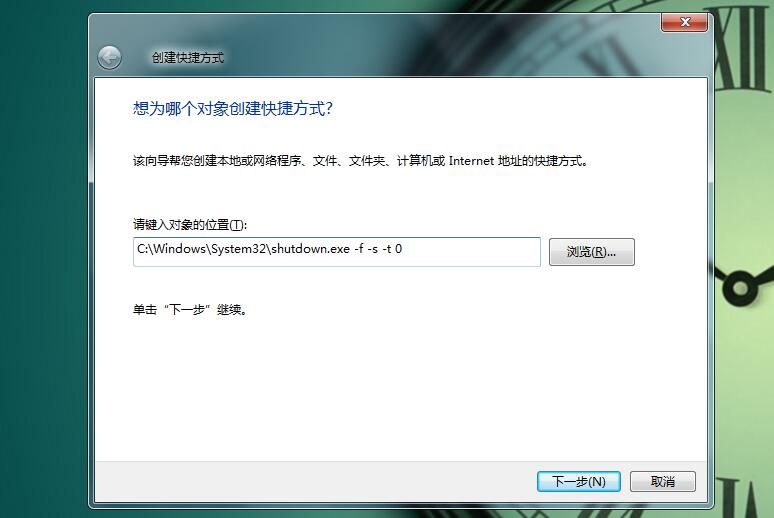 win7 关机快捷键设置（windows 7系统下三种快捷关机操作方法）_http://www.jidianku.com_计算机基础知识_第3张