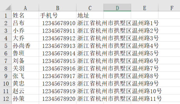 行高怎么设置在哪里（excel调整行高列宽的五种方法）_http://www.jidianku.com_计算机基础知识_第1张