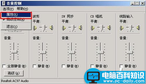 麦克风录音后重放声音小问题的解决方法_http://www.jidianku.com_计算机基础知识_第1张