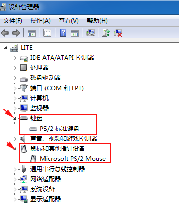 win7睡眠怎么唤醒（win7台式机设置休眠和睡眠）_http://www.jidianku.com_计算机基础知识_第5张