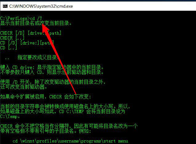 电脑怎么用cmd命令切换磁盘和文件夹?_http://www.jidianku.com_计算机基础知识_第7张