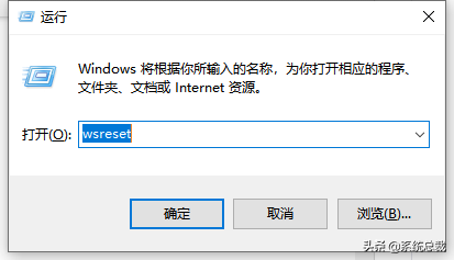 win10微软商店打不开怎么办（win10应用商店打不开的解决方法）_http://www.jidianku.com_计算机基础知识_第3张