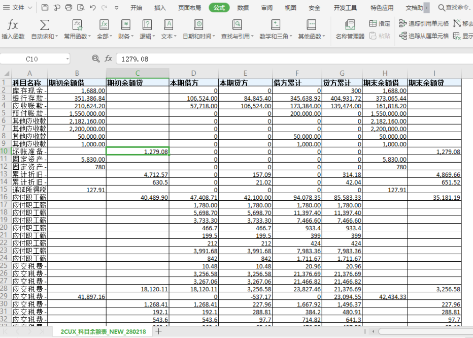 excel冻结前三行怎么操作（excel表格怎么随意冻结前三列）_http://www.jidianku.com_计算机基础知识_第1张