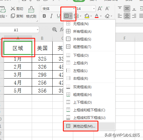 wps斜线表头怎么做（wps表格斜线表头一分为二）_http://www.jidianku.com_计算机基础知识_第2张