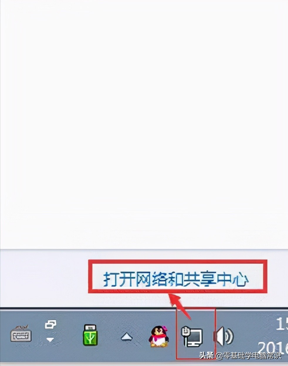 win7mac地址怎么看（如何查询自己电脑网卡mac地址）_http://www.jidianku.com_计算机基础知识_第1张