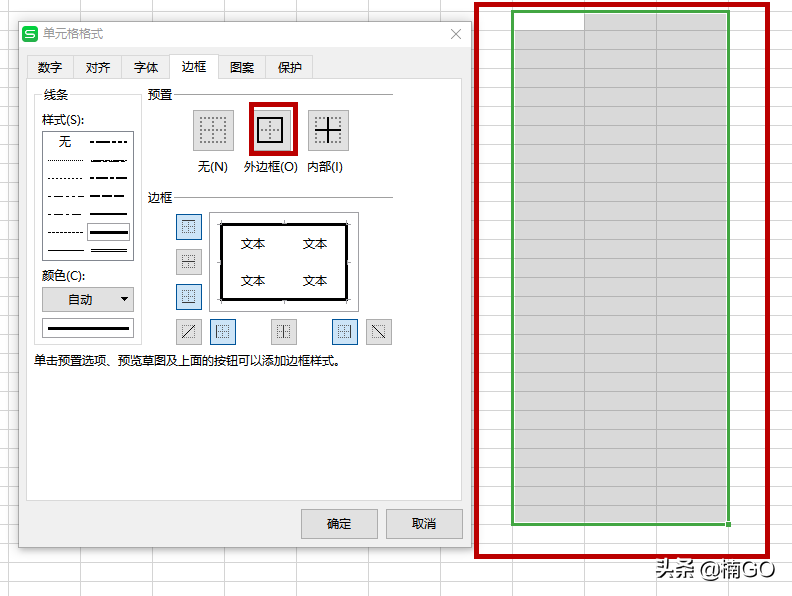 wps个人简历制作教程（wps制作个人简历表的详细步骤）_http://www.jidianku.com_计算机基础知识_第1张