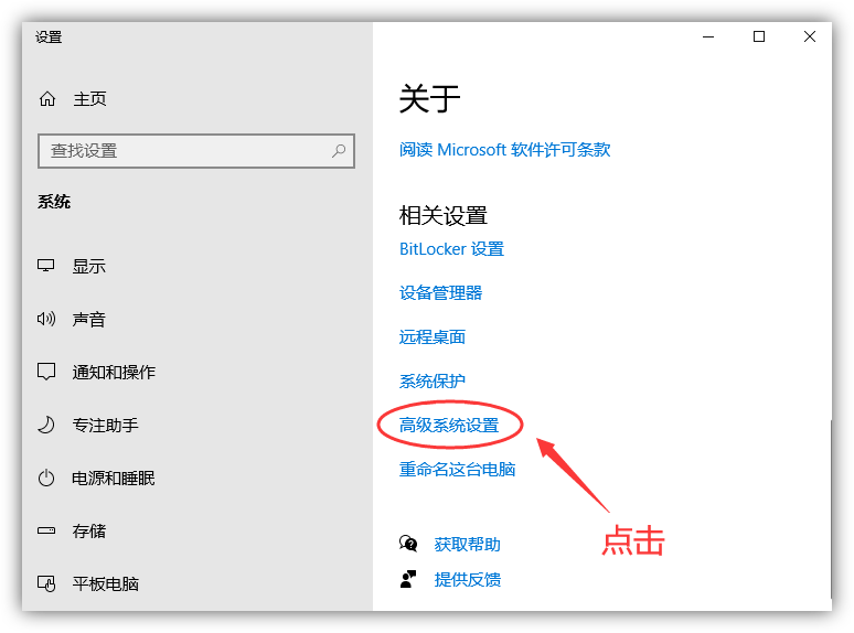 如何清理c盘没用的文件（c盘空间不足怎么清理又不会误删）_http://www.jidianku.com_计算机基础知识_第10张