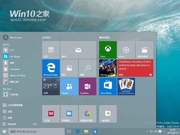 win10怎么主题更换（Win10如何将任意颜色设置为主题色）_http://www.jidianku.com_计算机基础知识_第4张