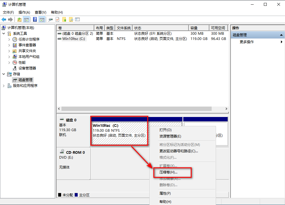 hp笔记本如何分区（新笔记本电脑入手后怎么分区）_http://www.jidianku.com_计算机基础知识_第5张