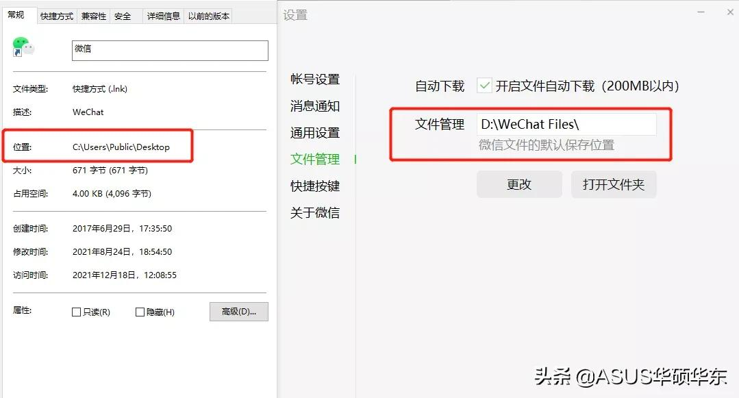 win7 c盘空间越来越小（最简单的c盘清理方法）_http://www.jidianku.com_计算机基础知识_第9张