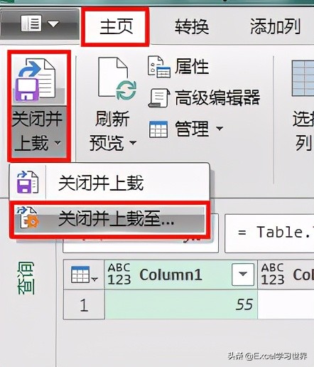 excel列转行怎么做（Excel 数据表行列如何转置 种最常用的方法）_http://www.jidianku.com_计算机基础知识_第17张