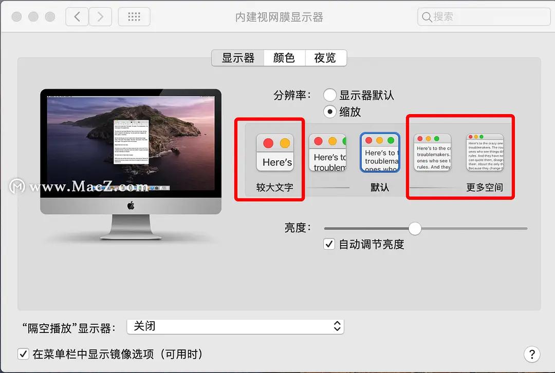 iphone图标大小设置（苹果电脑图标字体大小设置方法）_http://www.jidianku.com_计算机基础知识_第3张