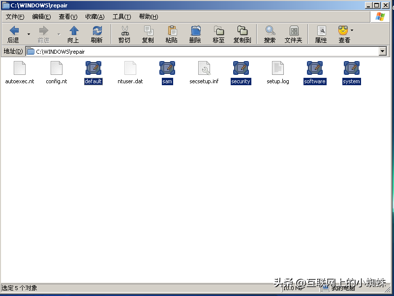 xp启动密码忘记怎么办（windows xp忘记开机密码简单方法）_http://www.jidianku.com_计算机基础知识_第6张