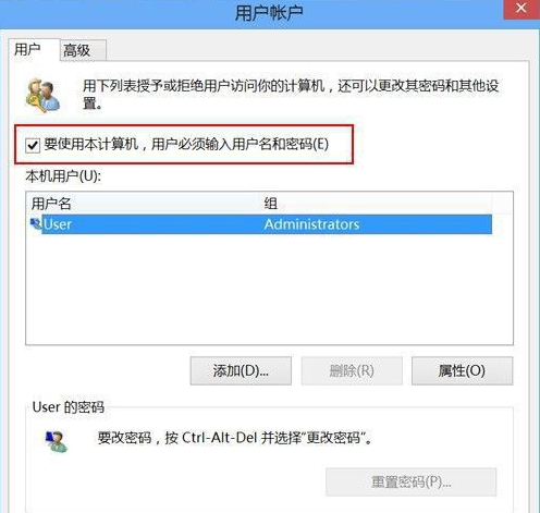 win8开机密码怎么取消（win8怎么取消电脑的开机密码）_http://www.jidianku.com_计算机基础知识_第3张