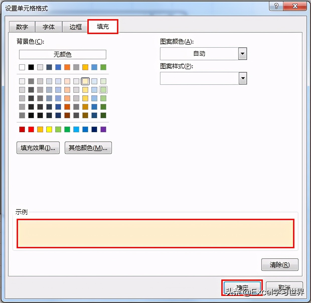 求列和快捷键（excel隔列挑空插入数据汇总）_http://www.jidianku.com_计算机基础知识_第11张