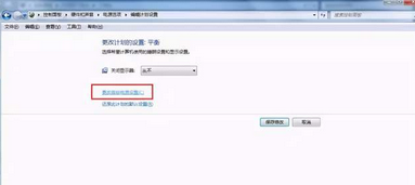 win7系统怎么设置屏幕一直亮着（台式电脑显示器设置常亮的方法）_http://www.jidianku.com_计算机基础知识_第8张