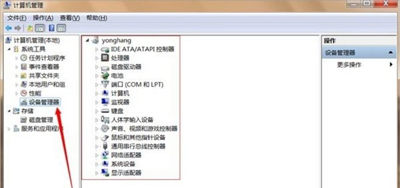 win7设备管理器在哪（Win7系统设备管理器启动方法）_http://www.jidianku.com_计算机基础知识_第2张