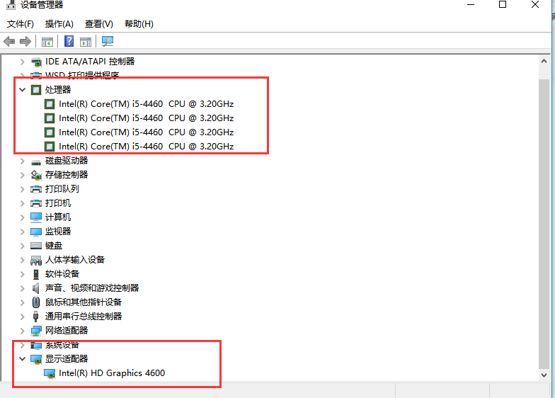 cmd查看电脑配置（快速查看自己电脑配置的5种方法）_http://www.jidianku.com_计算机基础知识_第8张