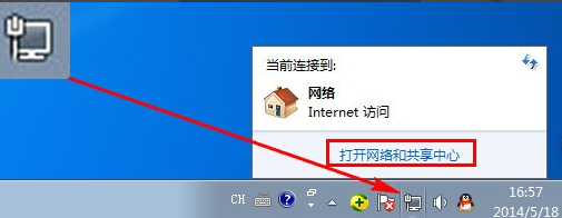 win7本地连接ip怎么设置（win7本地连接ip设置方法）_http://www.jidianku.com_计算机基础知识_第1张