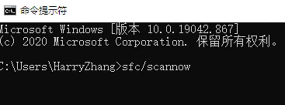 win10电脑应用打不开（windows10出现0xc0000142修复步骤）_http://www.jidianku.com_计算机基础知识_第6张