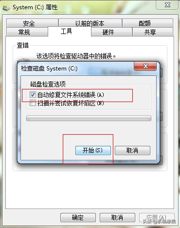 新装的win7开机很慢怎么办（win7系统开机慢的解决方法）_http://www.jidianku.com_计算机基础知识_第5张