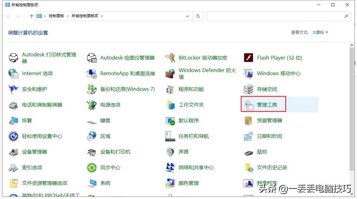 win7电脑定时开机怎么设置（win7电脑每天定时自动开关机设置）_http://www.jidianku.com_计算机基础知识_第6张