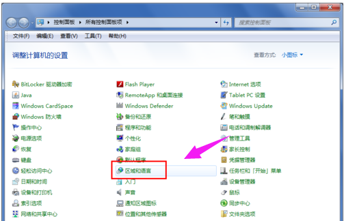 win7工具栏没有语言栏怎么办（win7语言栏不见了的解决方法）_http://www.jidianku.com_计算机基础知识_第2张