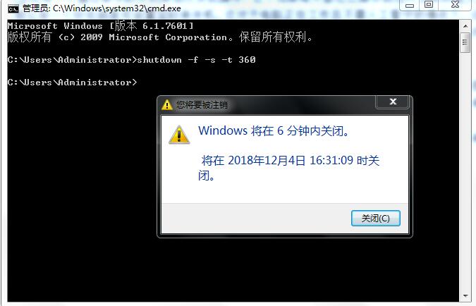 win7 关机快捷键设置（windows 7系统下三种快捷关机操作方法）_http://www.jidianku.com_计算机基础知识_第7张