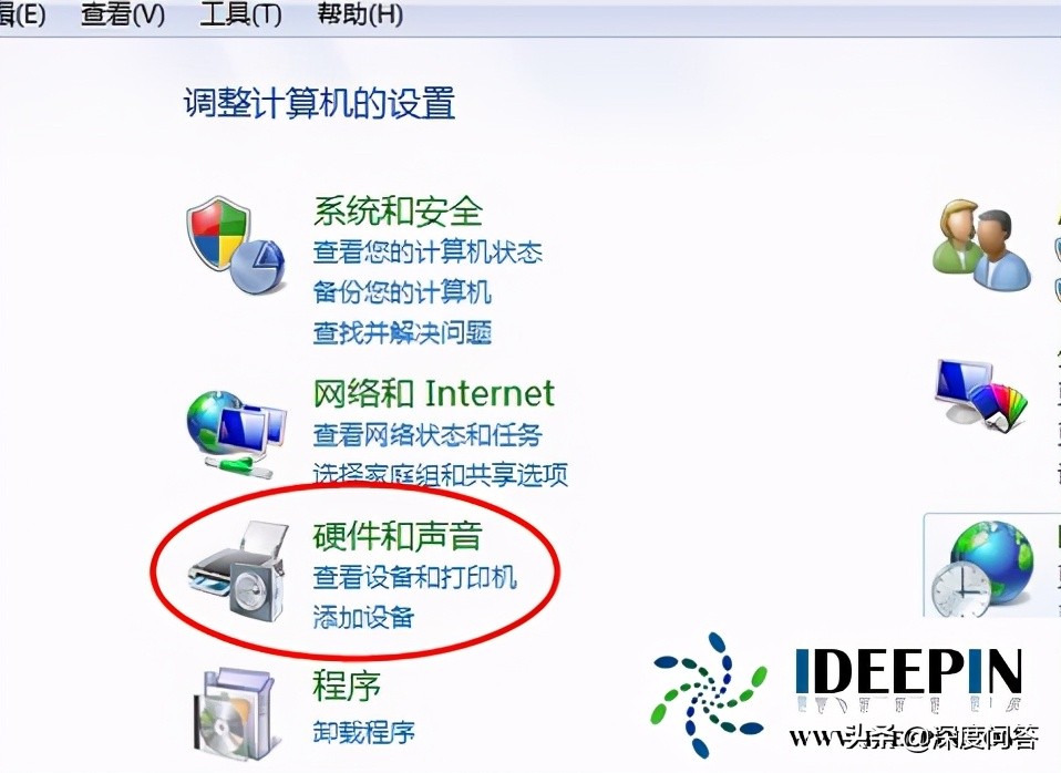 win7电脑耳机没声音怎么办（win7系统电脑没有声音的解决办法）_http://www.jidianku.com_计算机基础知识_第2张