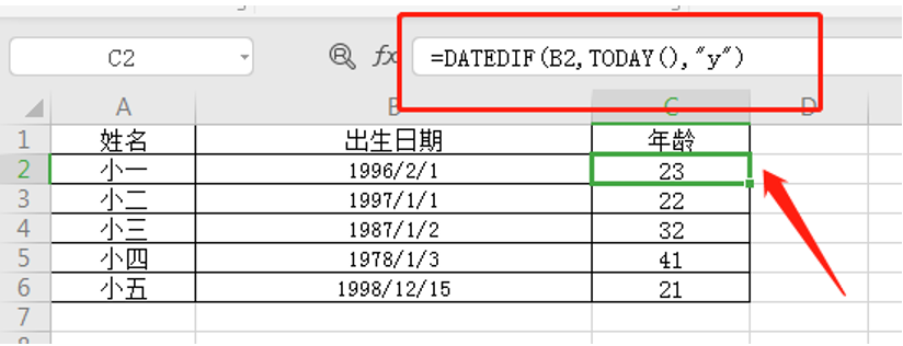 excel日期公式编辑（excel日期与时间计算公式大全）_http://www.jidianku.com_计算机基础知识_第4张