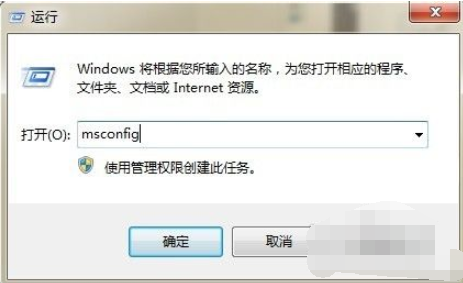 win7启动项设置方法（win7添加开机启动项教程）_http://www.jidianku.com_计算机基础知识_第1张