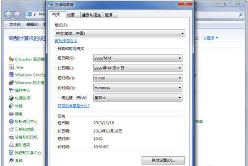 win7工具栏没有语言栏怎么办（win7语言栏不见了的解决方法）_http://www.jidianku.com_计算机基础知识_第3张