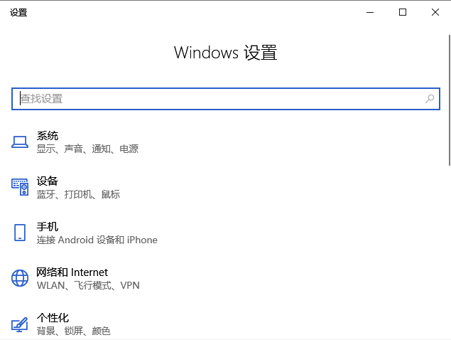 win10锁屏快捷键ctrl加什么（win10所有常用快捷键图解）_http://www.jidianku.com_计算机基础知识_第2张