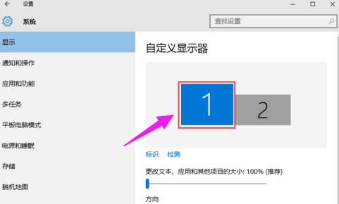 win7怎么设置双屏（win7设置双屏显示的方法）_http://www.jidianku.com_计算机基础知识_第5张