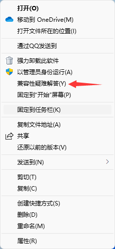 电脑软件突然打不开怎么办（windows11无法打开软件如何解决）_http://www.jidianku.com_计算机基础知识_第2张