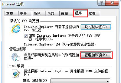 ie无法打开站点怎么回事（ie浏览器打不开网页的解决方法）_http://www.jidianku.com_计算机基础知识_第3张