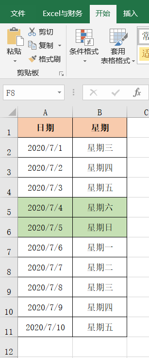 excel日期计算天数方法（excel日期与时间计算公式大全）_http://www.jidianku.com_计算机基础知识_第11张